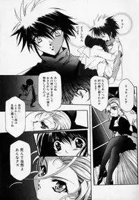 [Hayase Hashiba] Shoujo Yugi