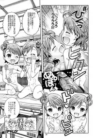 [Byousatsu Tanukidan (Saeki Tatsuya)] Ultu~ Nii-chan Hentai Ta-ren!! (THE iDOLM@STER) [Digital]