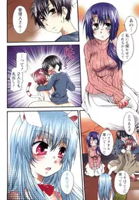 [Kurosaki Kotora] Koneko Aiiku Diary