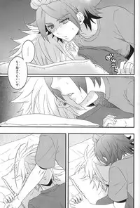 (Seishun Cup Osaka 4) [100S-R (Rihito)] secret room (Inazuma Eleven)