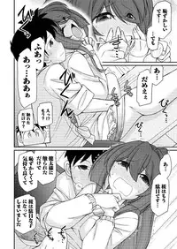 Action Pizazz 2016-02 [Digital]