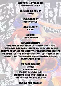 [IRODORI (Various)] VIRIVIRI (Burst Angel) [English] [EHCOVE]