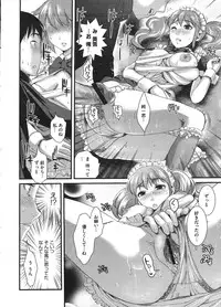 COMIC Megastore H 2009-01