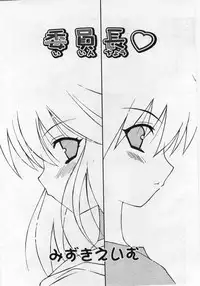 Comic Rin 2005-12 Vol.12.zip