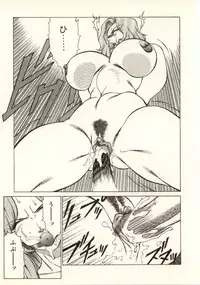 [Kitamimaki Kei] Kyoushi Keiko