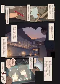 [MonsieuR (MUK)] Tiny Evil 3 [Chinese] [无毒汉化组] [Digital]
