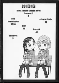 (CR35) [Bakunyu Fullnerson (Kokuryuugan)] Kuroi Taiyou Kage no Tsuki EPISODE 1: In order that all may love you - Black Sun and Shadow Moon (Futari wa Precure)