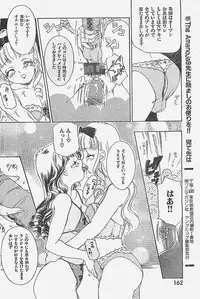 COMIC YOUNG HIP 1998-05