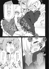 (C88) [OSHABAN (Sasahiro)] Kawaii Boku to 14. 2 Cm (THE IDOLM@STER CINDERELLA GIRLS)