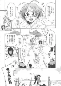 [Kankiten] GUN STRIKER