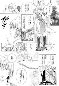 [Miyashita Kitsune] Stop! Goshujin-sama - Stop! Master