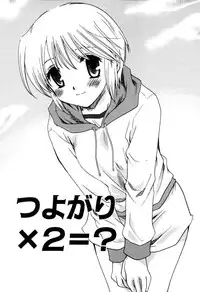 [Sakura Mitono] Radical Girl