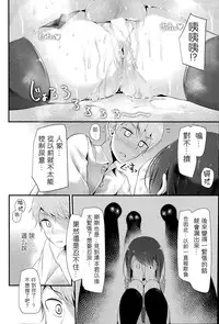 [Oouso] Omorashi-kei Kanojo incontinence lover (COMIC Potpourri Club 2015-06) [Chinese] [屏幕髒了X無毒漢化組]