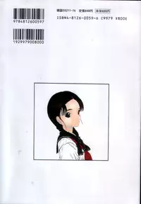 [Sarada Masaki] IRO IRO