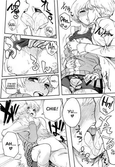 (C99) [Kurohamya (Kurosu)] Satonaka Chie-chan ni Oshioki suru Hon Test Benkyou Hen | Satonaka Chie's Punishment - Test Study Edition (Persona 4) [English] [head empty]