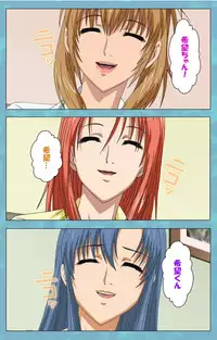 [Rose Crown] [Full Color Seijin Han] Hitozuma Sailor Fuku Clinic Kouhen Complete Ban [Digital]