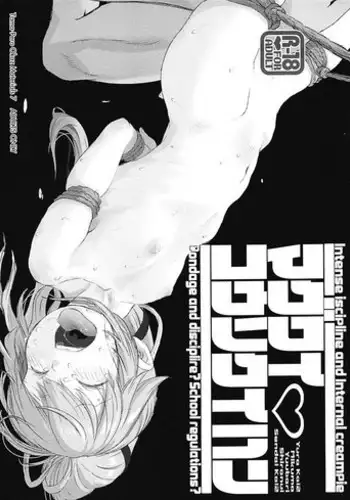 (COMIC1☆13) [Peromex (Tamanoi Peromekuri)] MAGUWAI KOUSOKU IHAN (Kantai Collection -KanColle-)