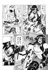 [Jamming] Hizashi yori Azayaka ni, Gekkou yori Ayashiku...