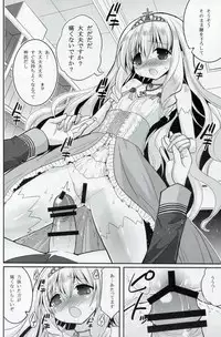 (C87) [Hasemi_box (Hasemi Ryo)] Brilliant Bitch Hime no Yuuutsu (Amagi Brilliant Park)