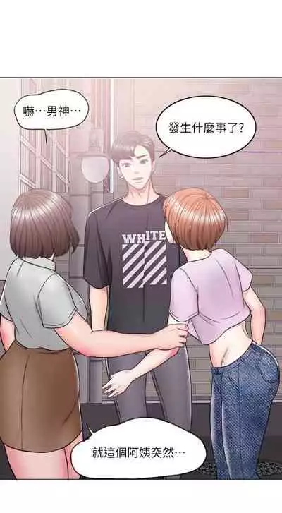 【周一连载】湿身游泳课（作者：0510&TB Production） 第1~19话