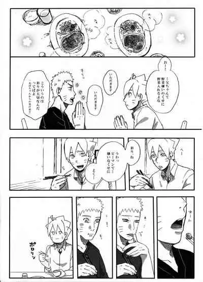 Getsuyou wa itsumo chikoku sunzen