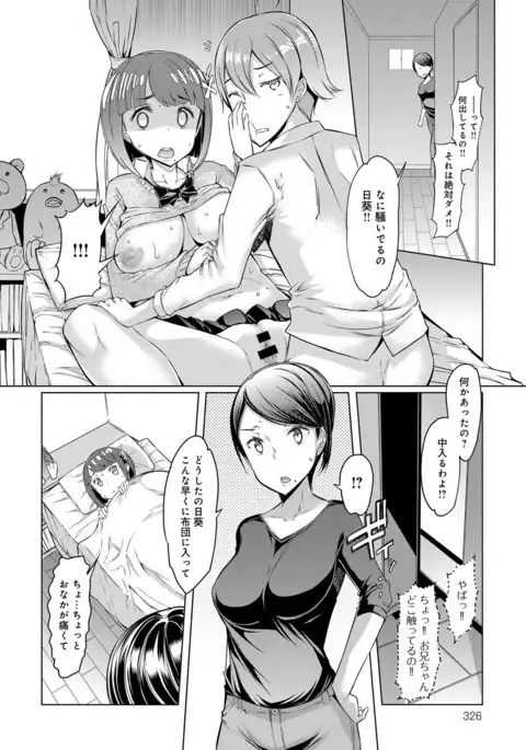 COMIC Anthurium 040 2016-08