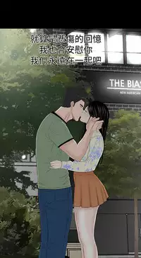 one woman brothel 楼凤 Ch.43~47END [Chinese]中文