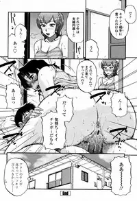 COMIC Momohime 2007-09