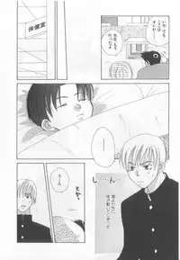 [Anthology][Shota] Happy Toy Vol.2