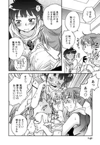 [Okano Ahiru] Shoujo no Mousou wa Itsu Hiraku? - When does her dream come true?