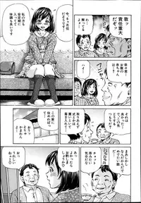 Comic Mugen Tensei 2014-03