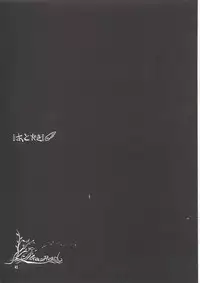 (C63) [GOLD RUSH (Suzuki Address)] Osechi Ryouri (Muv-Luv)