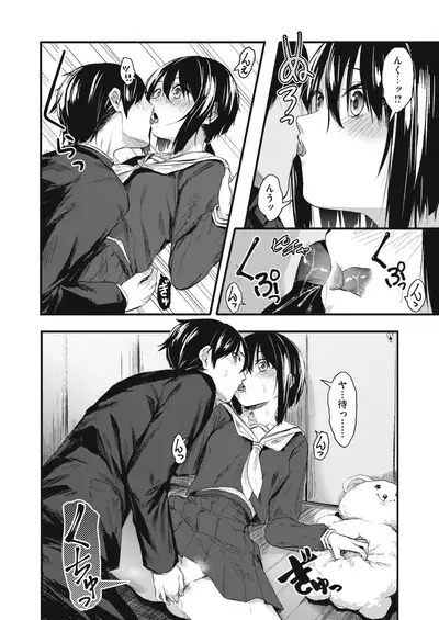 COMIC HOTMILK 2021-02 [Digital]