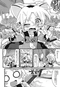 (C80) [Sumi Kara Sumi Made (Gabyonuno)] Hakken Miria (Jewelpet Twinkle)