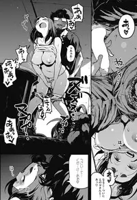 COMIC HOTMILK 2016-09 [Digital]