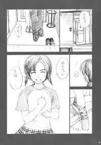 (CR34) [Izumisou #5 (Rustle)] Lowteen Complex