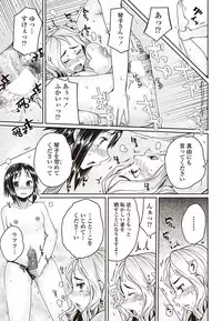 COMIC Penguin Club 2012-01 [Digital]