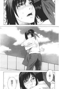 [Tenjiku Rounin] ARCHAIC ANGEL Ryouki no Hate | 凌鬼之果 [Chinese]