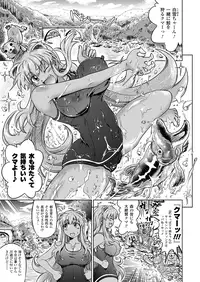 [Shiraha Mato] Two Love Roux [Digital]