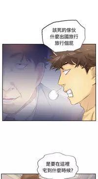 [LSD&俠行魔]Thief 小偷 Ch.1~5 [Chinese]中文