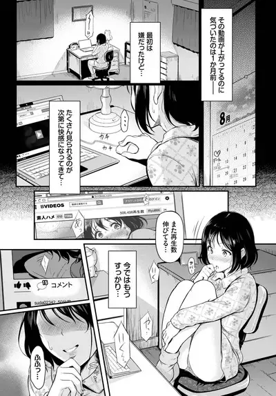 COMIC BAVEL 2023-06