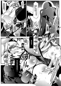 Mahou Shoujo Phantasm Leila