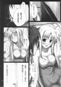 (C80) [IV VA SHIN (Mikuni Mizuki) Home Sweet Home～Fate hen～ (Mahou Shoujo Lyrical Nanoha [Magical Girl Lyrical Nanoha])