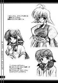 [Primal Gym (Kawase Seiki)] ACTIVE LOVERS type R (Comic Party) [2002-09-30]