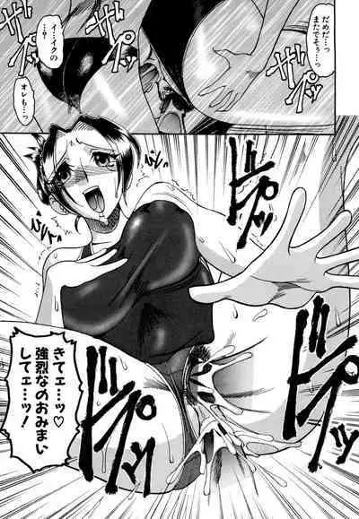 Mizugism