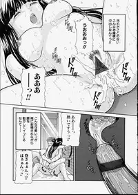 [Matsusaka Takeshi] Seijun Shoujo - Innocent Girl