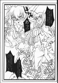 (C69) [H.B (B-RIVER)] H.B.C. ~MaiOto Plus~ (Mai-Otome)