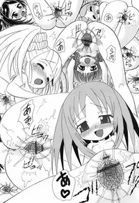 [Yamazaki Umetarou] Sore Nante Eroge?