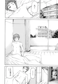 [Kudo Hiroshi] Survival Girl