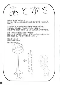 (COMIC1☆6) [Wada Mountain ("Takashi")] Sana Shokukan ~Usagi Aji~ (Touhou Project)